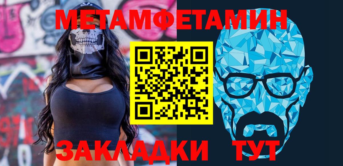 Урус-Мартан  Амфетамин Premium  Вход с VPN 