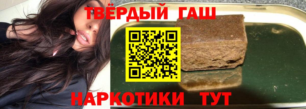LSD-25 Урус-Мартан
