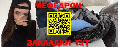 кокаин премиум Пугачёв