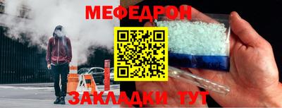 бутират Пенза
