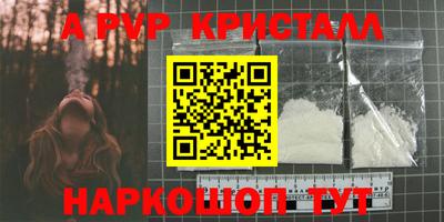 бутират Пенза