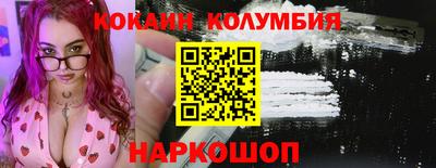 кокаин премиум Пугачёв