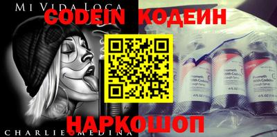 ГАЛЛЮЦИНОГЕННЫЕ ГРИБЫ Партизанск