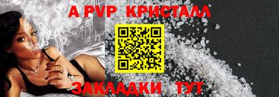 Альфа ПВП Пыть-Ях
