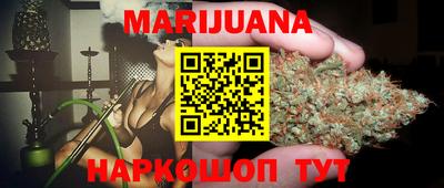 ГАЛЛЮЦИНОГЕННЫЕ ГРИБЫ Партизанск