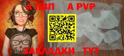 кокаин премиум Пугачёв