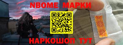 бутират Пенза