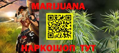 ГАЛЛЮЦИНОГЕННЫЕ ГРИБЫ Партизанск