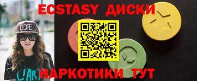 ГАЛЛЮЦИНОГЕННЫЕ ГРИБЫ Партизанск