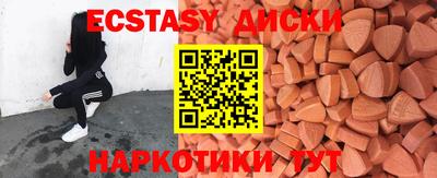 кокаин премиум Пугачёв