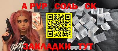 ГАЛЛЮЦИНОГЕННЫЕ ГРИБЫ Партизанск