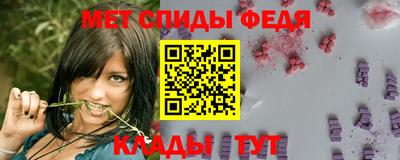 бутират Пенза