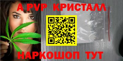 кокаин премиум Пугачёв