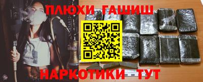 Альфа ПВП Пыть-Ях