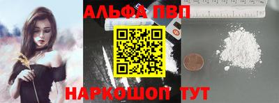 Альфа ПВП Пыть-Ях