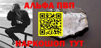 а пвп мука Первоуральск