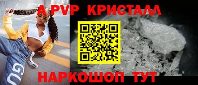 мяу мяу мука Пушкино