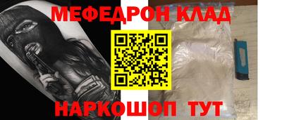мяу мяу мука Пушкино