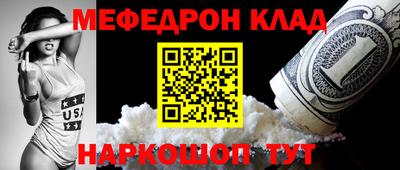 ГАЛЛЮЦИНОГЕННЫЕ ГРИБЫ Партизанск