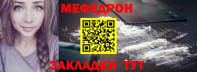 бутират Пенза