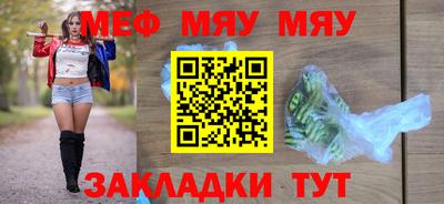 бутират Пенза