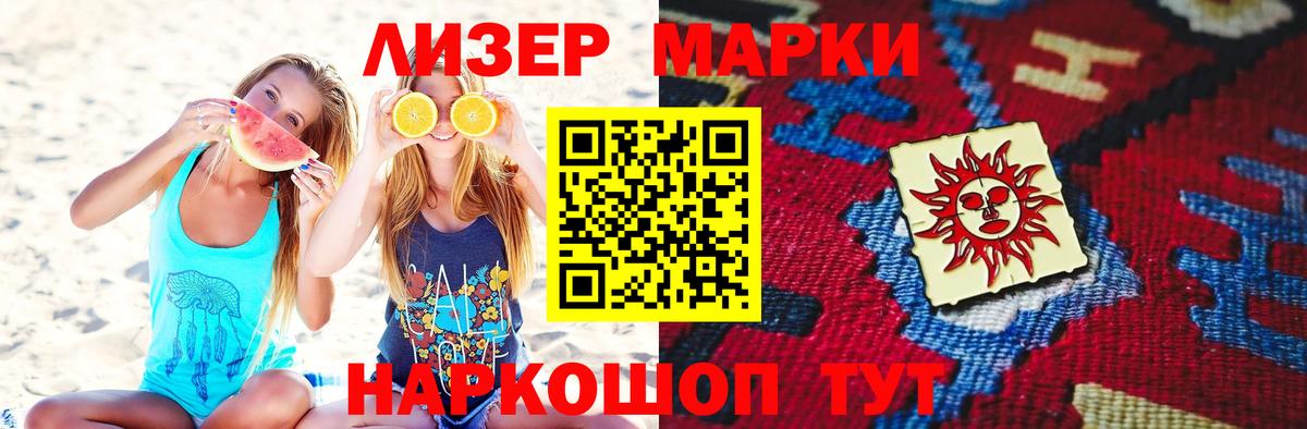 Урус-Мартан  LSD-25 экстази ecstasy  Вход с VPN  Лсд 25 экстази ecstasy 
