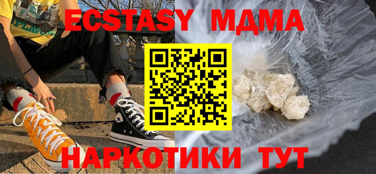 ГАШИШ  Вход с VPN  ГАШИШ  А ПВП СОЛЬ   Меф МЯУ МЯУ   Конопля  Урус-Мартан  Cocaine 