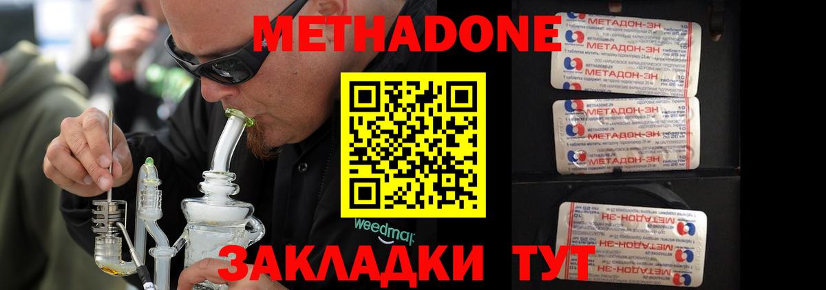 Метадон кристалл  Вход с VPN  blacksprut зеркало  МЕТАДОН кристалл  Урус-Мартан 