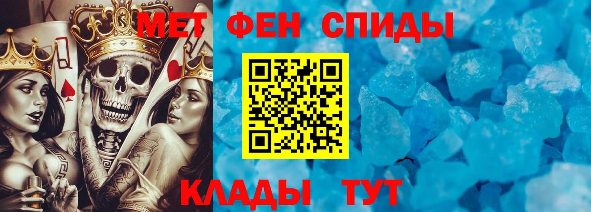 Урус-Мартан  Первитин Methamphetamine  Первитин  Вход с VPN  Первитин Methamphetamine 