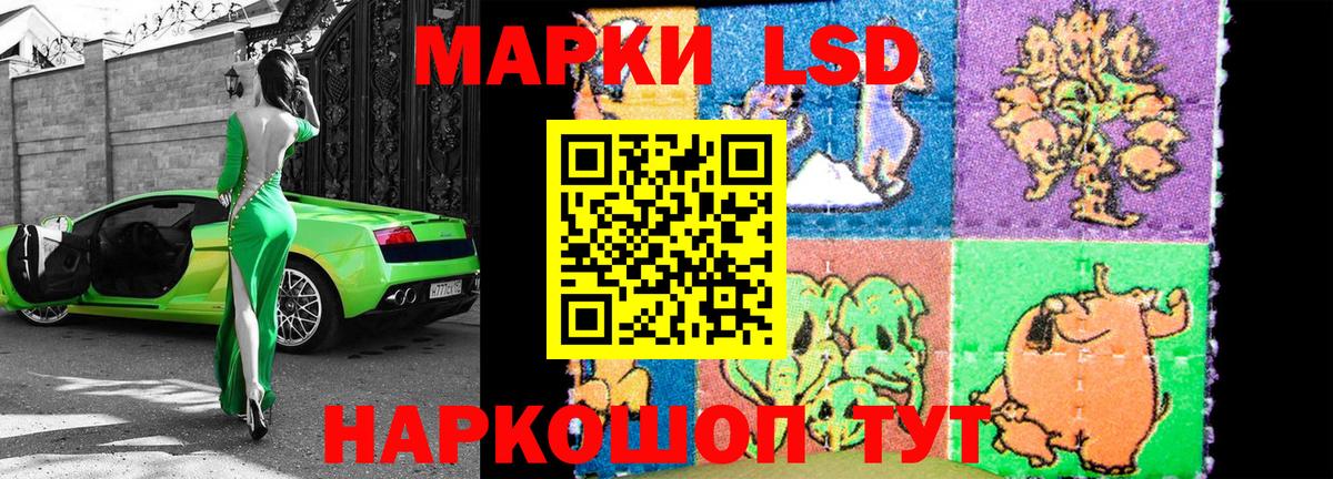 Марки 25I-NBOMe 1500мкг Урус-Мартан