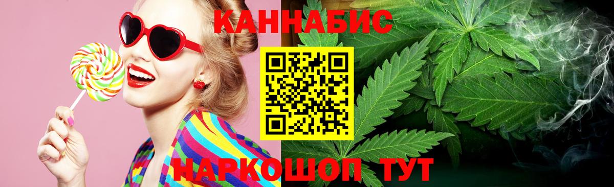 Канабис Ganja  Шишки марихуана White Widow  Канабис VHQ  Урус-Мартан  Вход с VPN 